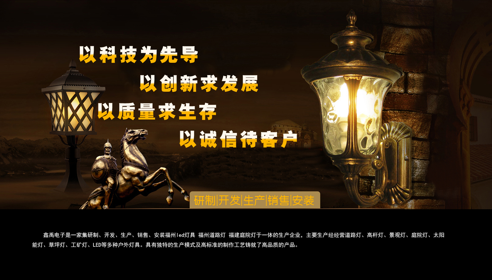 比基尼吊逼福建庭院灯