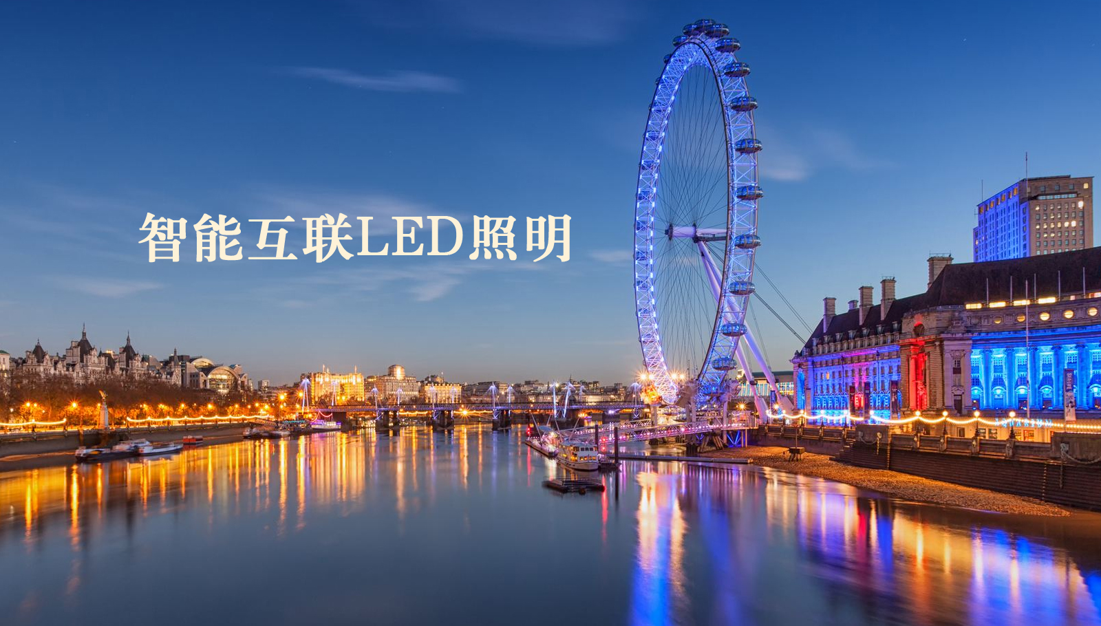 福州led灯具大鸡巴狠狠操网